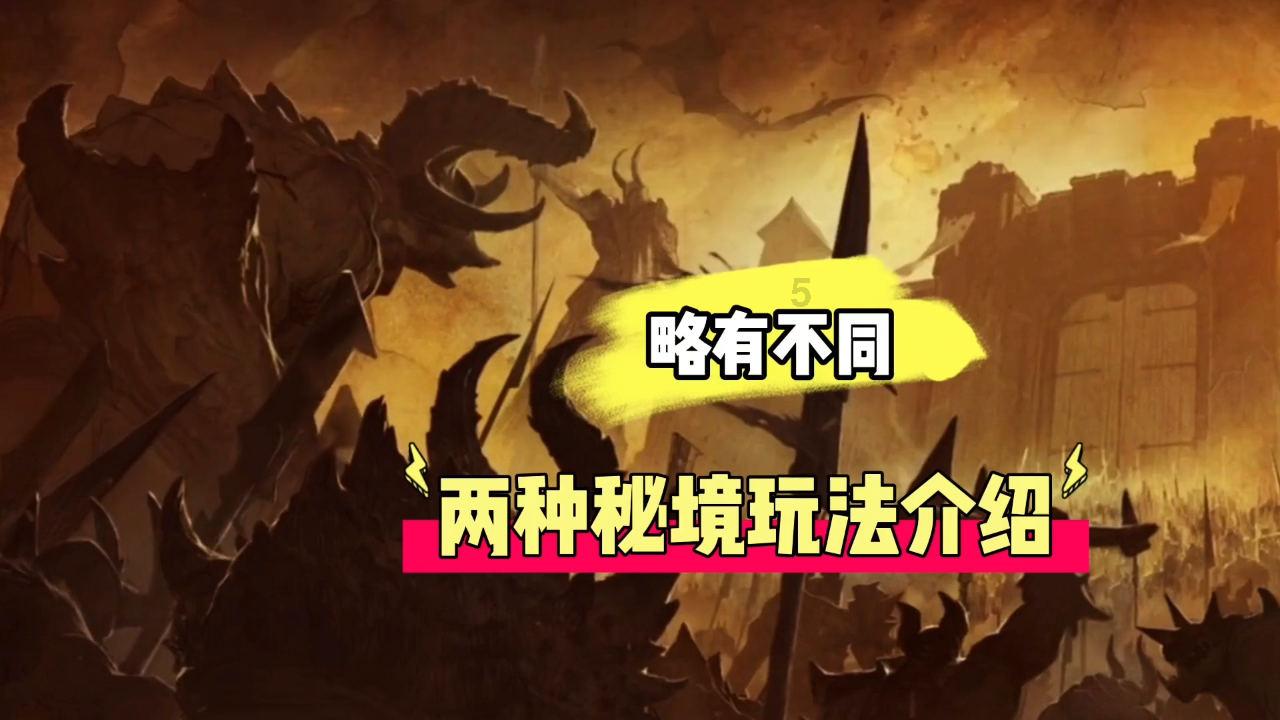全民烧脑3去广告版