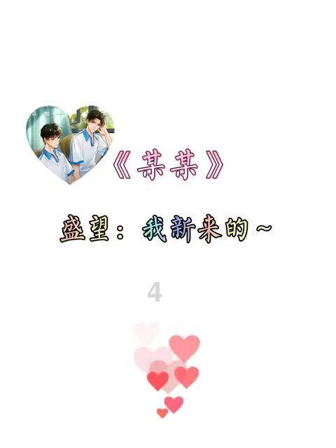 hahabet前方星辰大海梦想