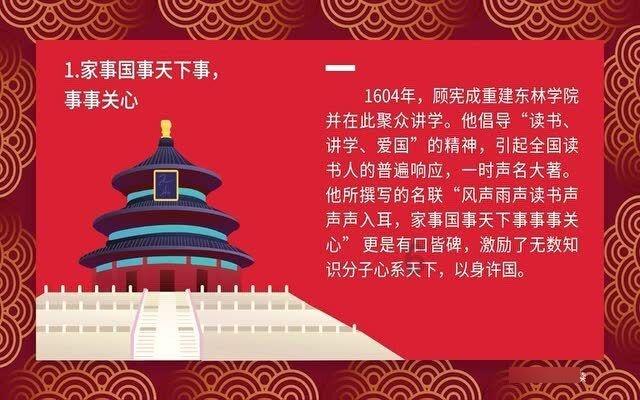 1.1横长，一撇向西分。并排两棵树，栽在石头上。