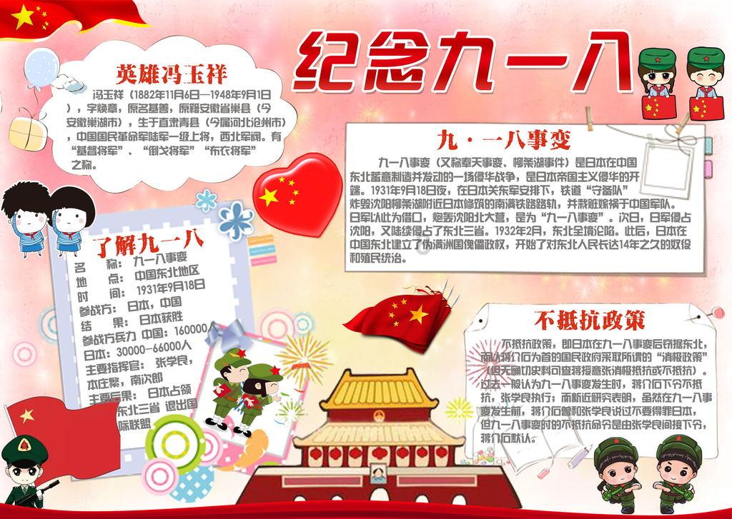 春雨直播app
