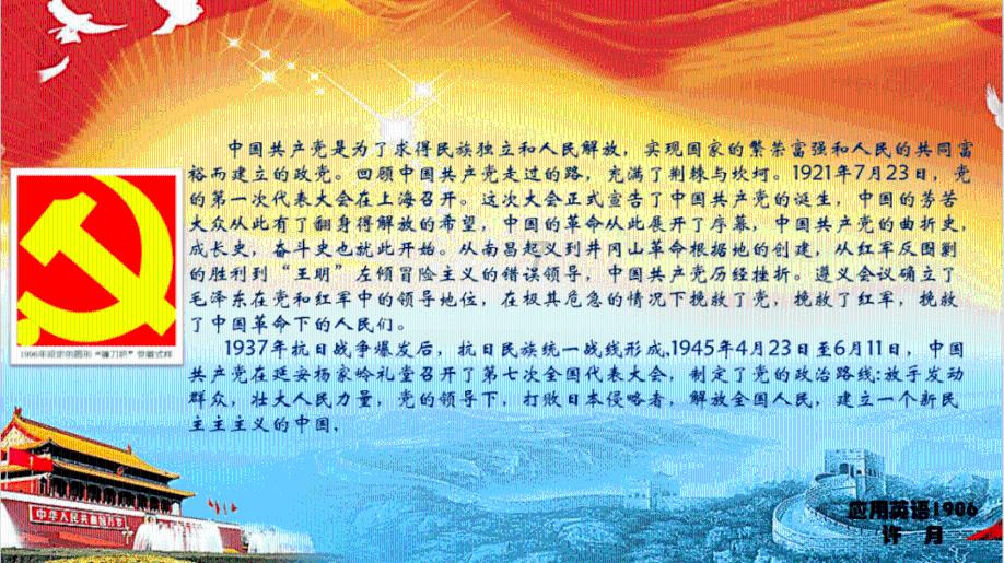 办公室恋情利弊?-专业知识星球平台